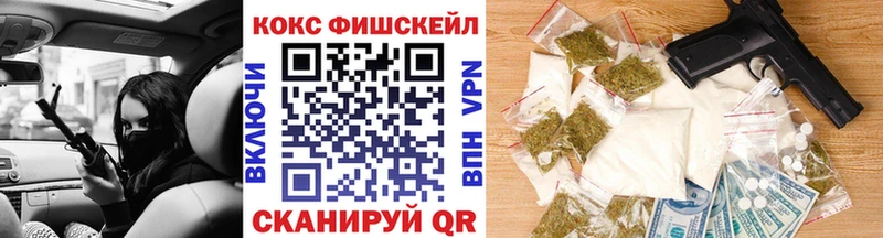 Где найти наркотики Нея СК Кокаин Гашиш Меф мяу мяу Конопля