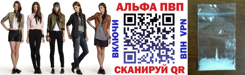 Alpha-PVP СК КРИС  купить  сайты  Нея 