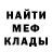 АМФЕТАМИН 97% Anatol B