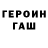 Метадон methadone Bygor