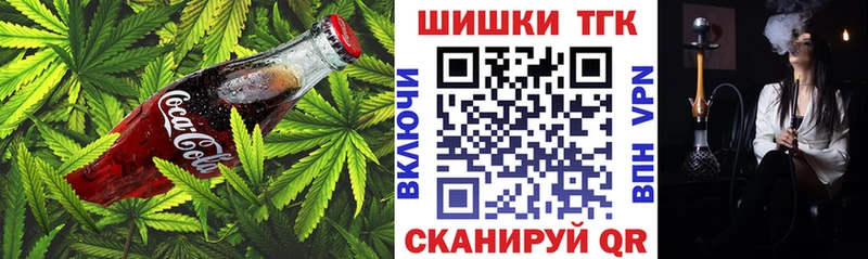 Печенье с ТГК марихуана  купить   Нея 