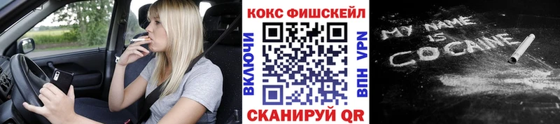 Кокаин Перу  дарнет шоп  Нея 