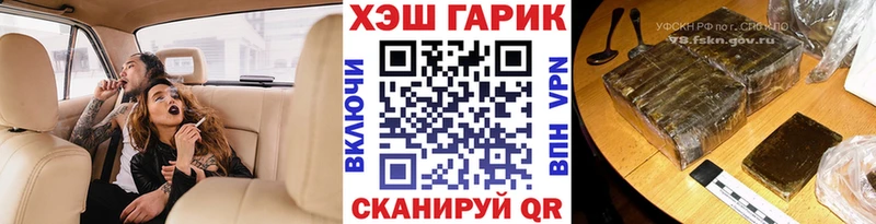 ГАШ Ice-O-Lator  Нея 