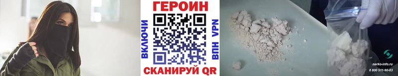 Героин афганец  Нея 