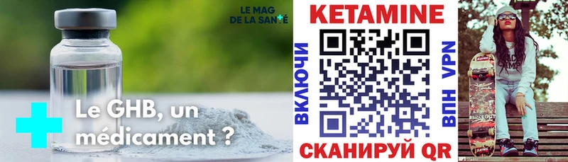 КЕТАМИН VHQ  hydra   Нея 