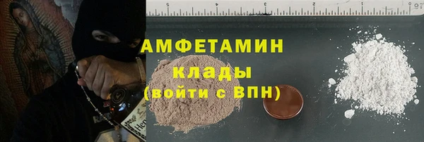 мефедрон VHQ Нязепетровск