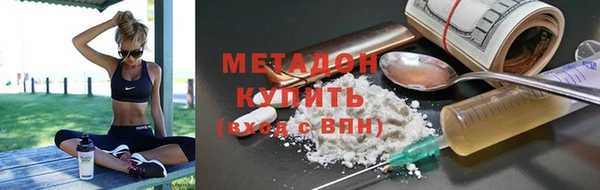 спайс Нягань