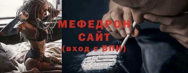 мефедрон мука Алексеевка
