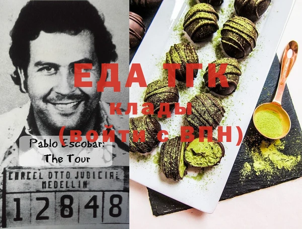 соль ск Алексин