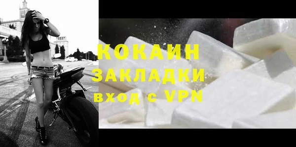 мефедрон VHQ Нязепетровск