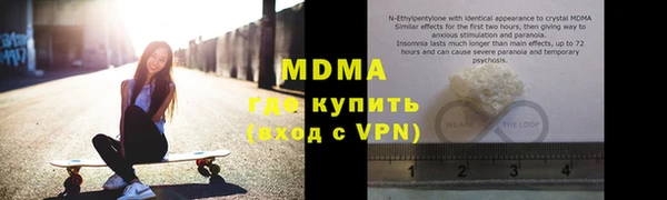 спайс Нягань