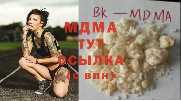 мефедрон мука Алексеевка