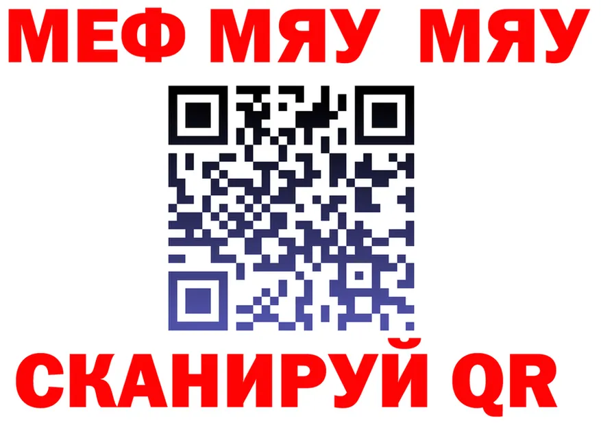 КЕТАМИН VHQ зеркало shop MEGA Нея