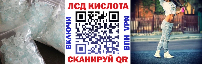mega вход  купить закладку  Нея  ЛСД экстази кислота 