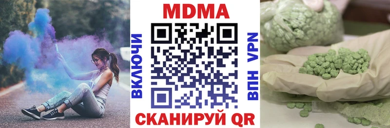 мориарти наркотические препараты  сколько стоит  Нея  MDMA молли  OMG как войти 