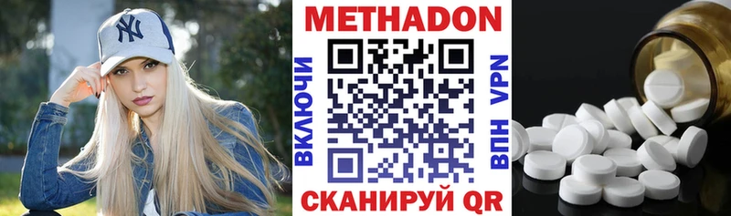 МЕТАДОН VHQ Нея