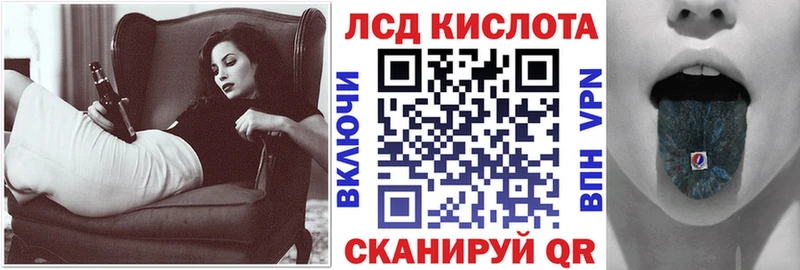 где купить   Нея  Наркотические марки 1,8мг 