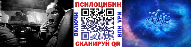 сколько стоит  Нея  mega рабочий сайт  Галлюциногенные грибы ЛСД 